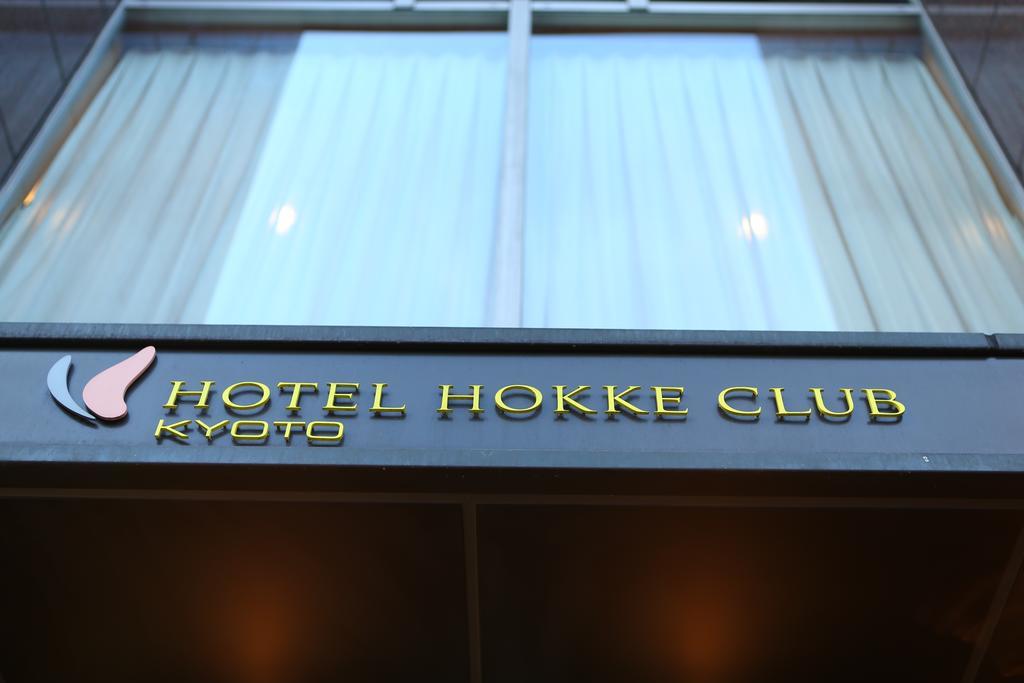 Hotel Hokke Club Kjóto Exteriér fotografie